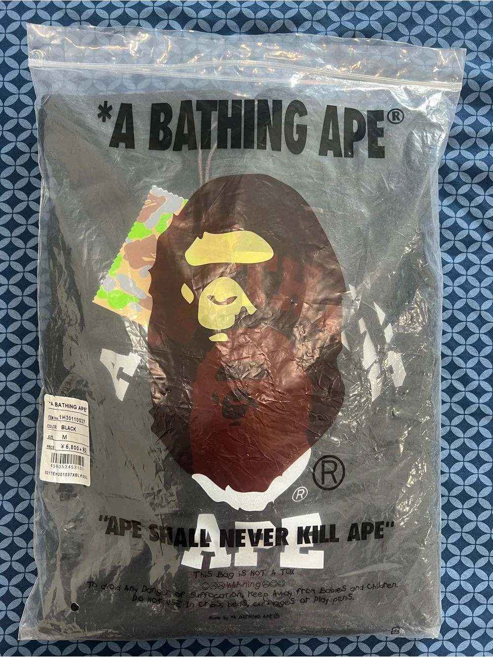 Men's A Bathing Ape (BAPE) Graphic Pullover Hoodie - Black - M